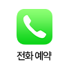 call